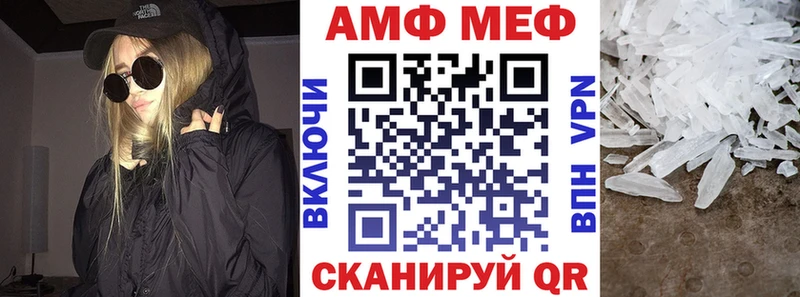 blacksprut ссылка  магазин продажи наркотиков  Наволоки  АМФ 97% 