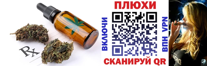 Печенье с ТГК марихуана  цены наркотик  Наволоки 