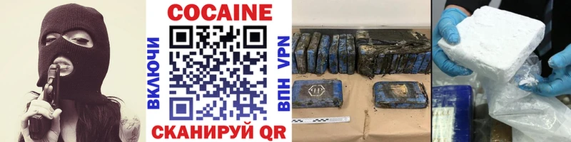 блэк спрут рабочий сайт  как найти закладки  Наволоки  КОКАИН 99% 