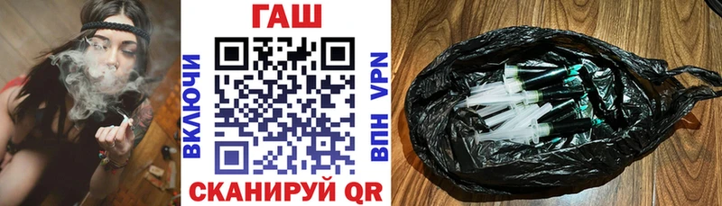 ГАШИШ hashish Наволоки