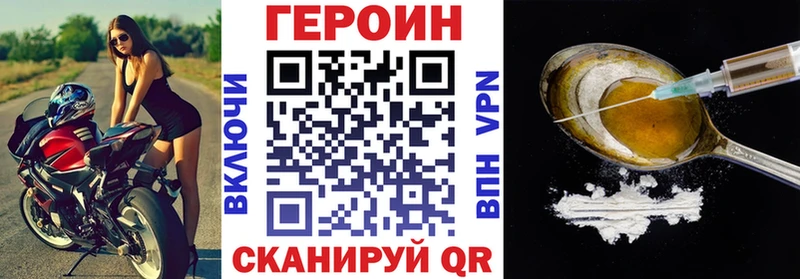 где купить наркоту Наволоки ГЕРОИН герыч