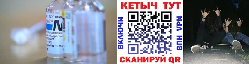 Кетамин VHQ  даркнет сайт  MEGA вход  нарко площадка как зайти  Наволоки 