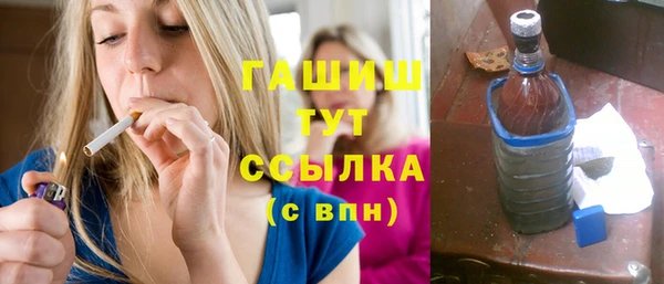 apvp Бронницы