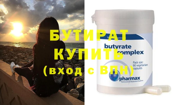 кокс Бородино