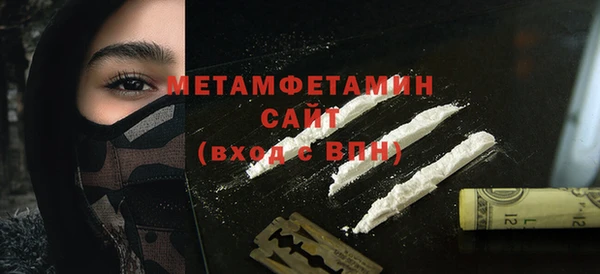 кокс Бородино