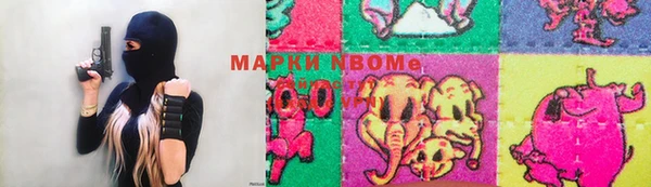 эйфоретик Бугульма