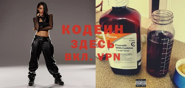 кокс Бородино