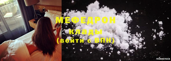 apvp Бронницы
