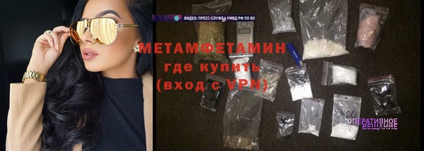 apvp Бронницы