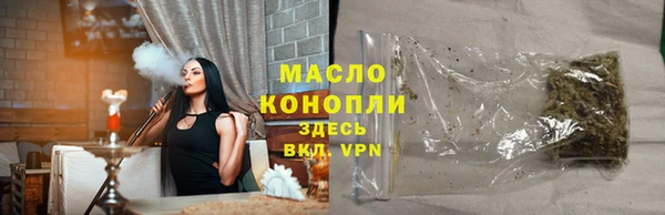 apvp Бронницы