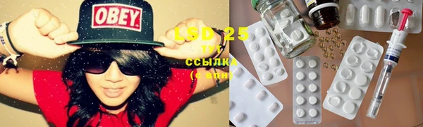 эйфоретик Бугульма