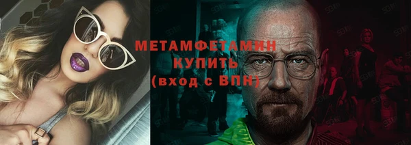 apvp Бронницы