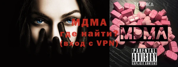 apvp Бронницы