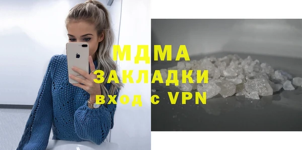 эйфоретик Бугульма