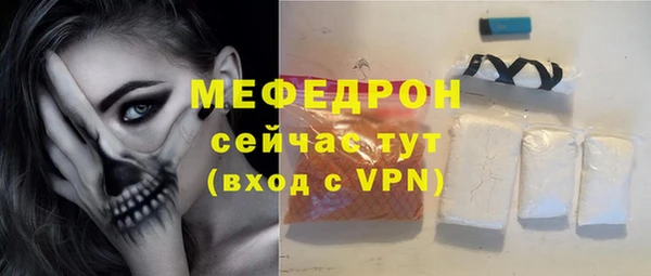 apvp Бронницы