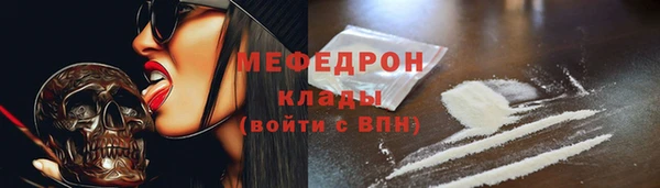 кокс Бородино