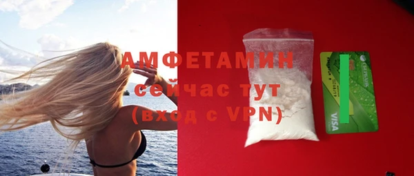 эйфоретик Бугульма