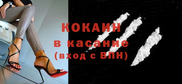 apvp Бронницы