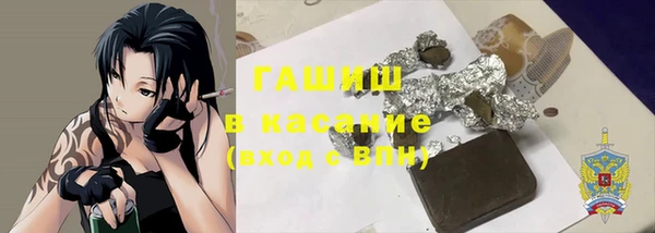 кокс Бородино