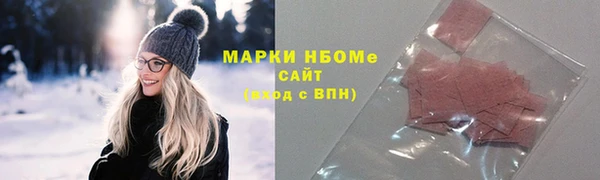 кокс Бородино