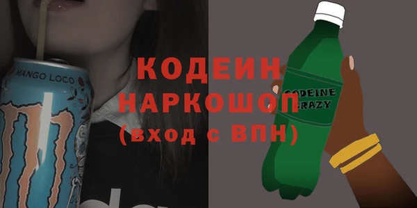 эйфоретик Бугульма
