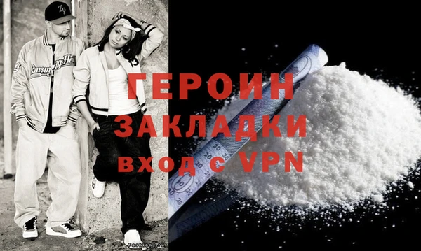 кокс Бородино