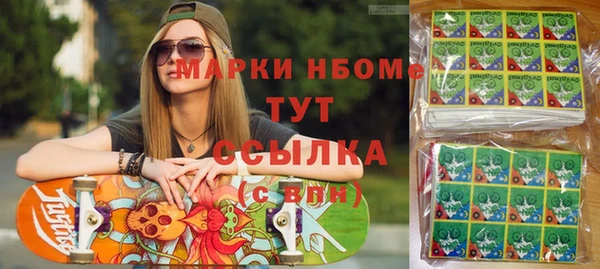 кокс Бородино