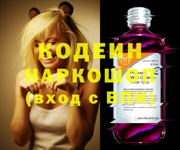 эйфоретик Бугульма