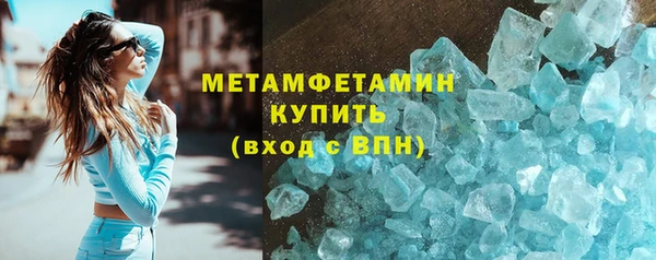 эйфоретик Бугульма