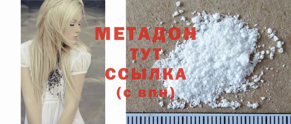 эйфоретик Бугульма