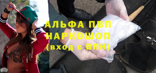 кокс Бородино
