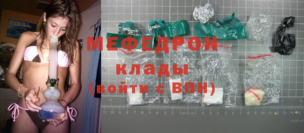 apvp Бронницы