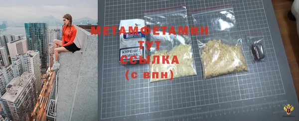 apvp Бронницы