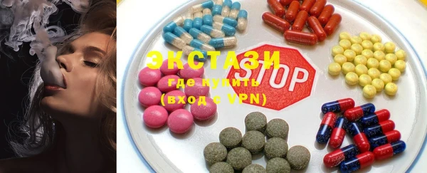 apvp Бронницы