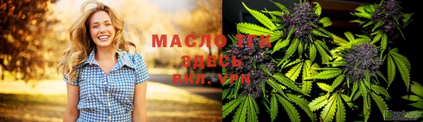 эйфоретик Бугульма