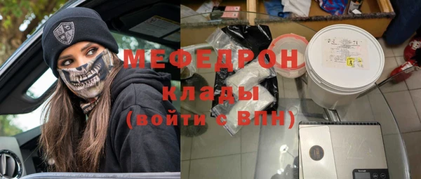 эйфоретик Бугульма