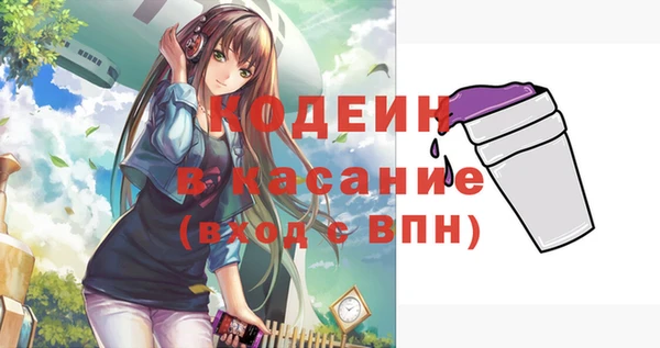 эйфоретик Бугульма