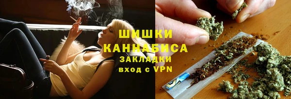 apvp Бронницы