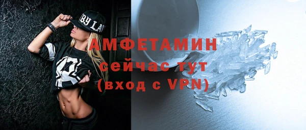 apvp Бронницы