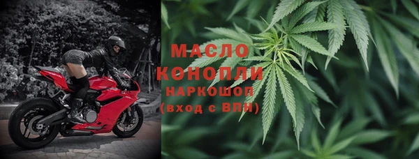 кокс Бородино
