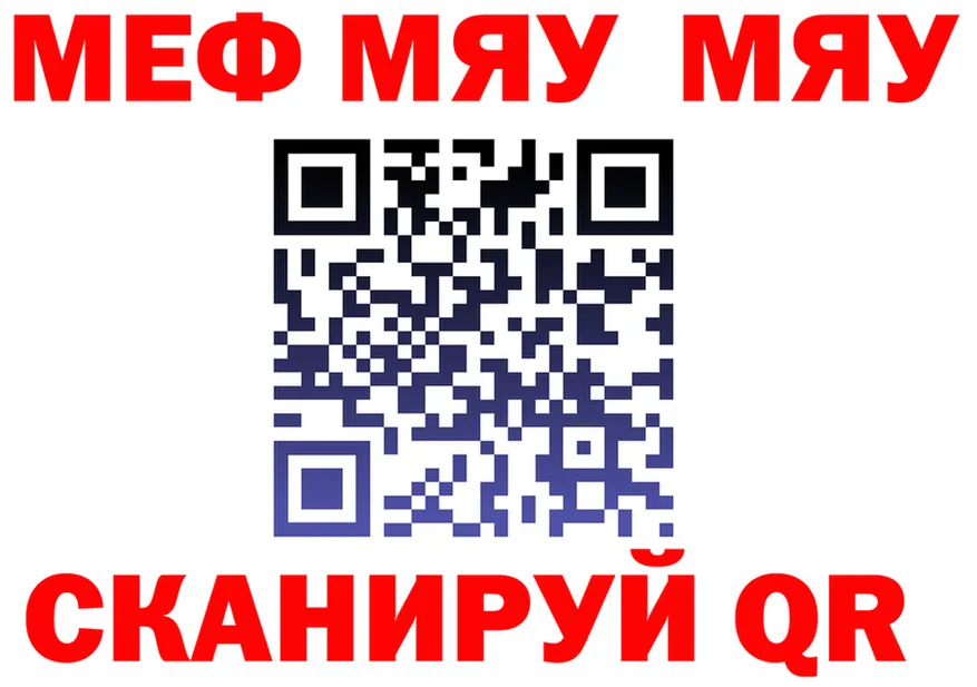 АМФ 98% зеркало shop MEGA Наволоки