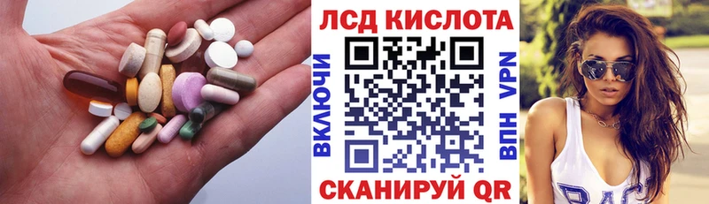 darknet как зайти Наволоки LSD-25 экстази ecstasy