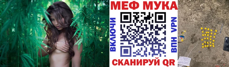 Меф мяу мяу  Наволоки 