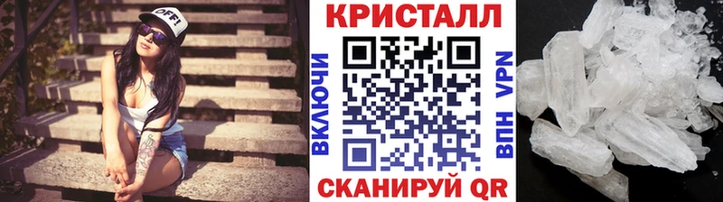 Первитин кристалл  купить  сайты  Наволоки 