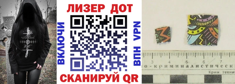 Марки 25I-NBOMe 1,5мг  Наволоки 